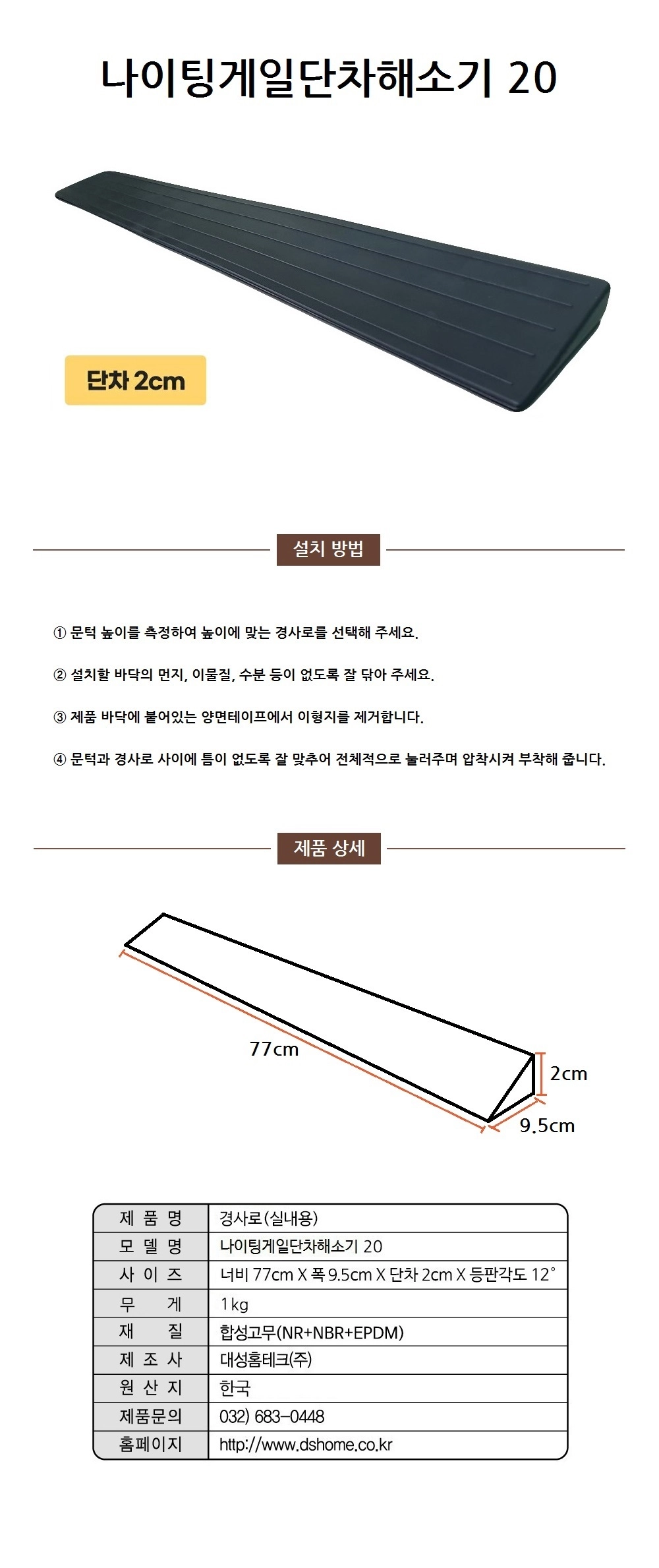상세정보 이미지