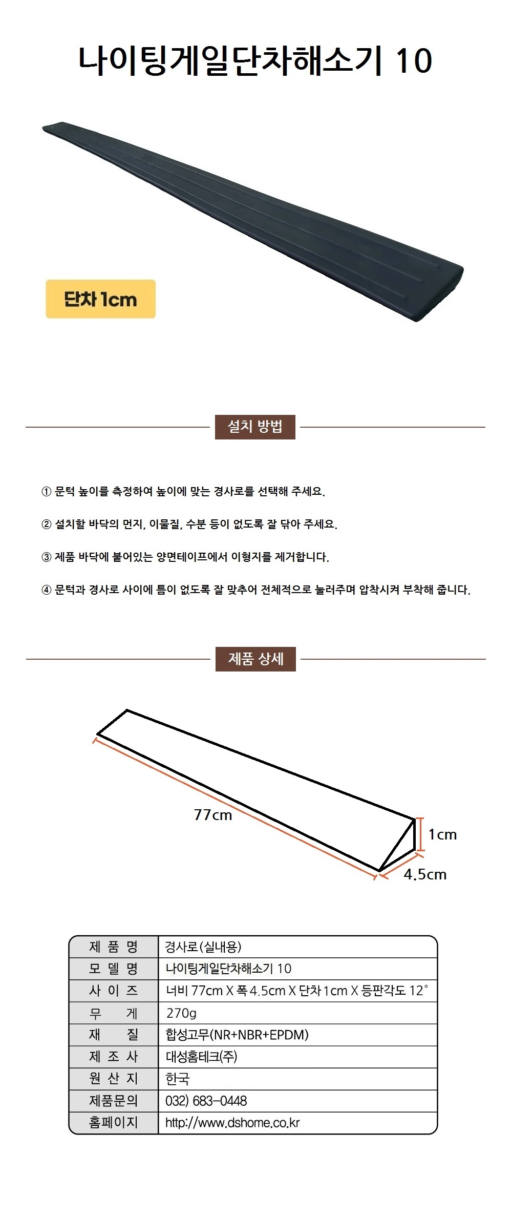 상세정보 이미지