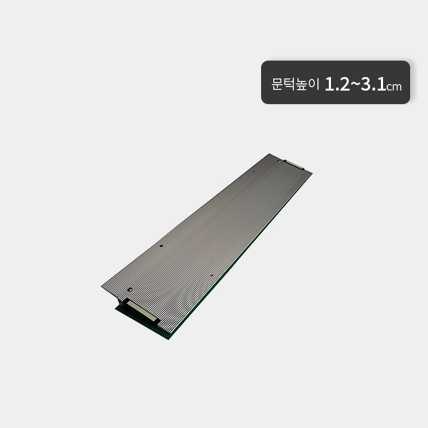 [경사로 판매] 실내 경사로 YGM4 (단차 1.2~3.1cm)