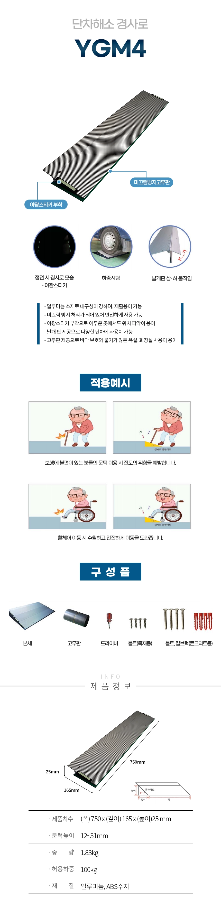 상세정보 이미지