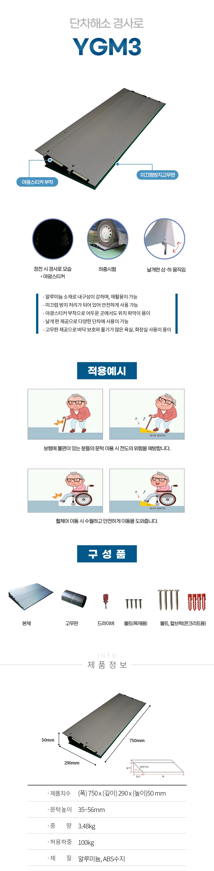상세정보 이미지