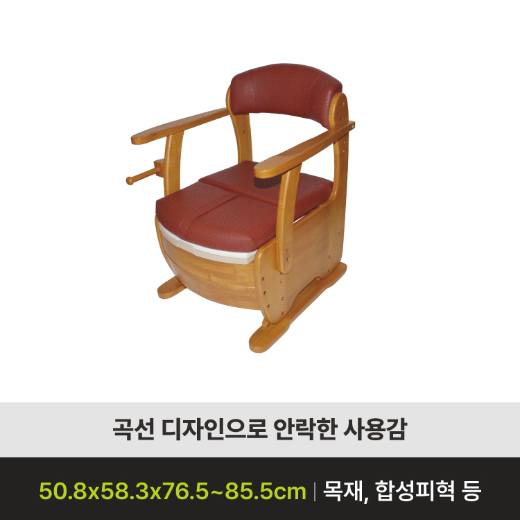 [이동변기 판매] APT-103