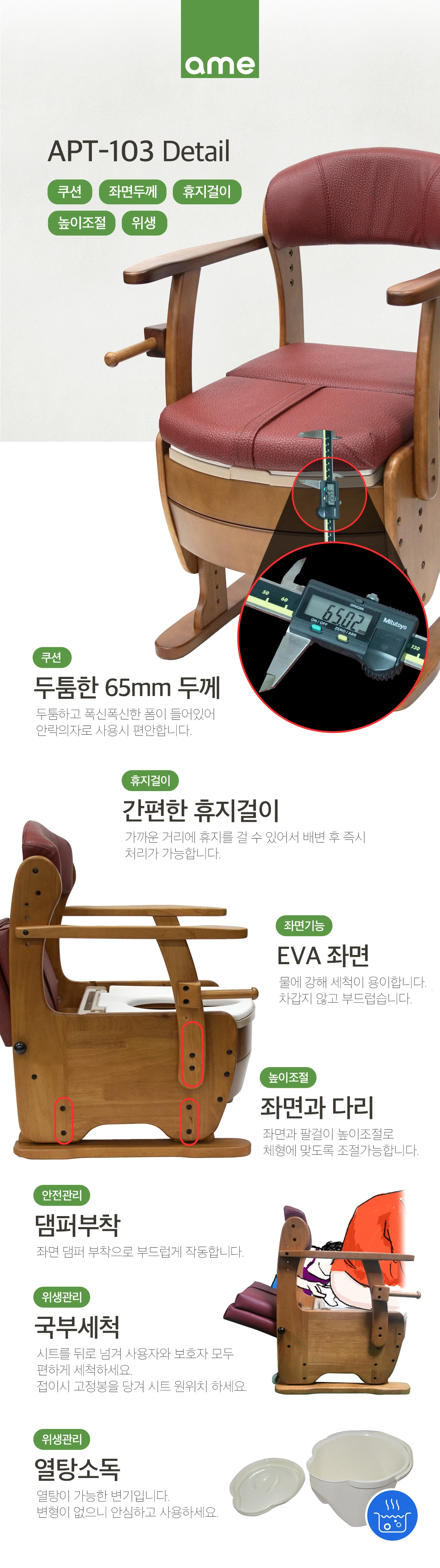 상세정보 이미지