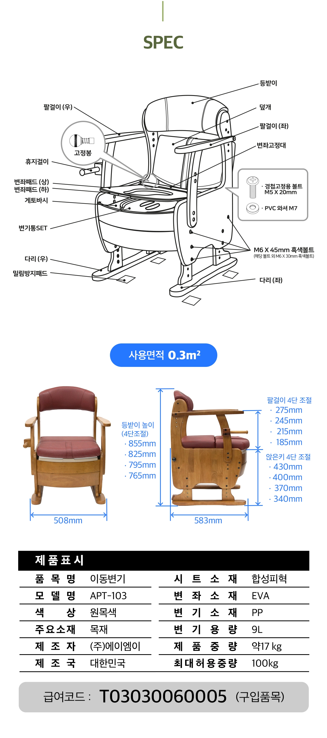 상세정보 이미지