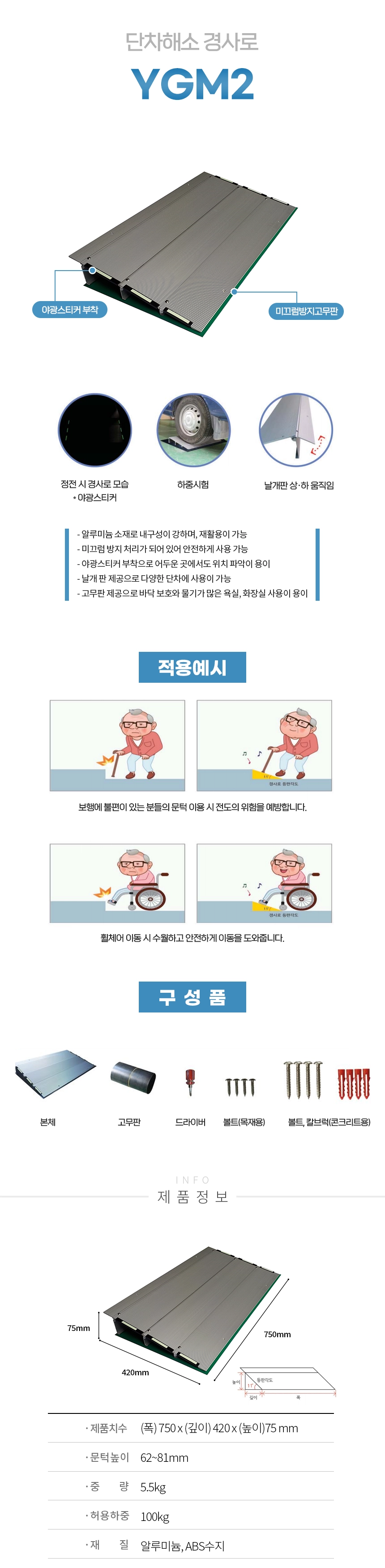 상세정보 이미지