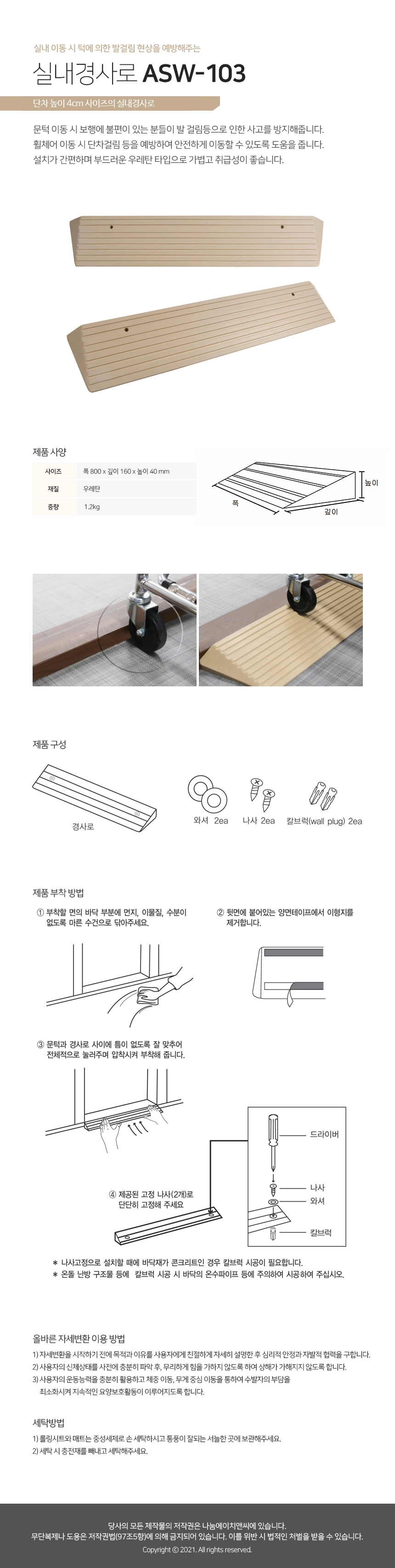 상세정보 이미지