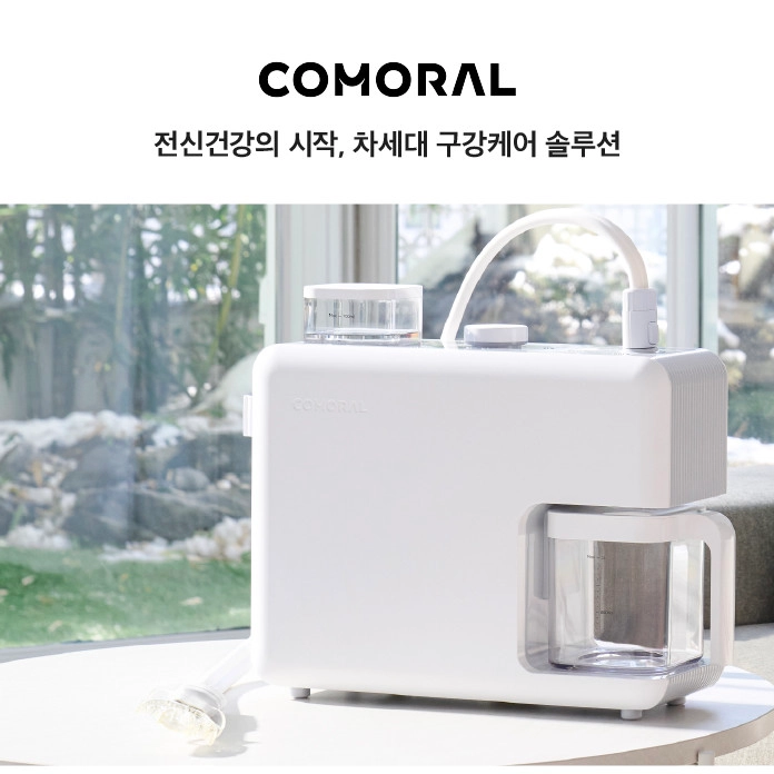 [구강세척기 판매] DCC1WA1A (코모랄)