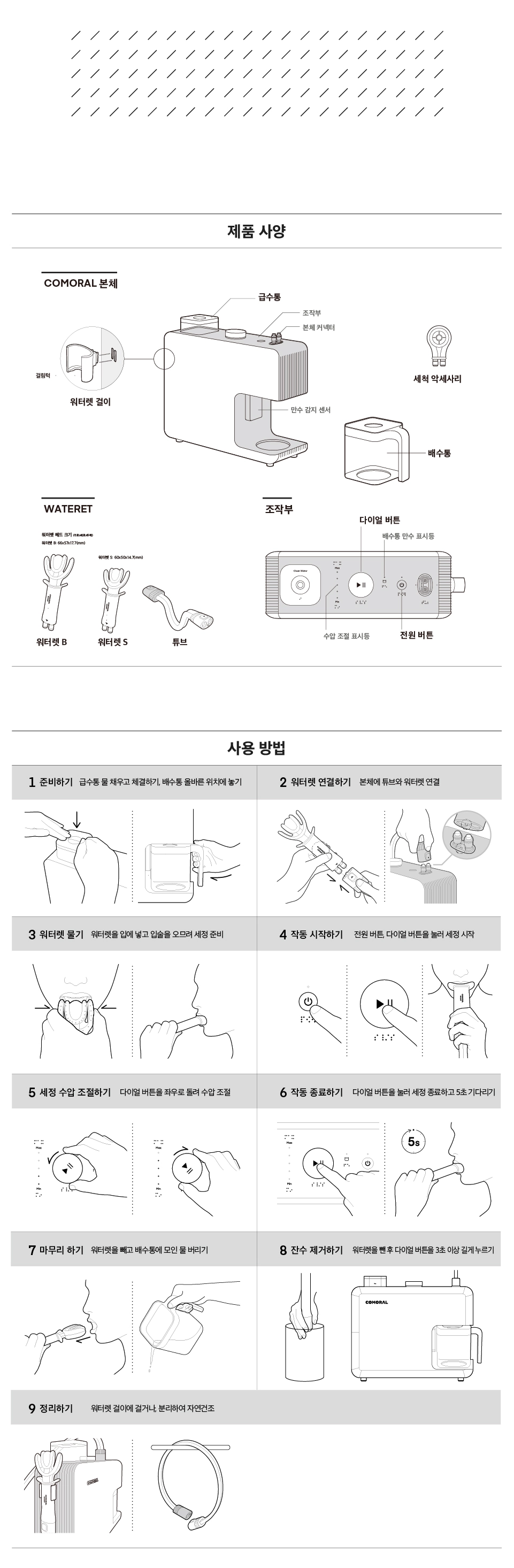 상세정보 이미지