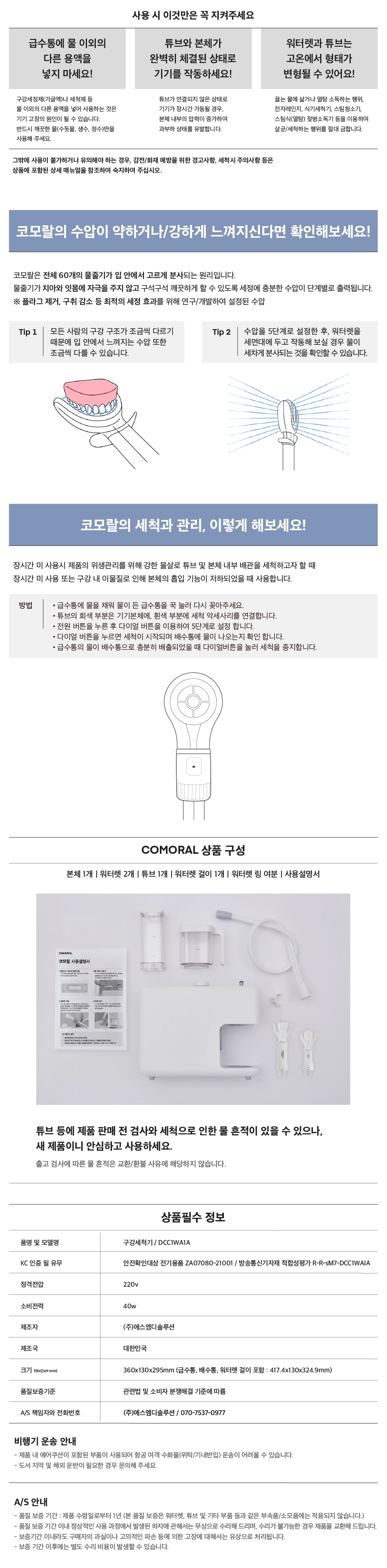 상세정보 이미지