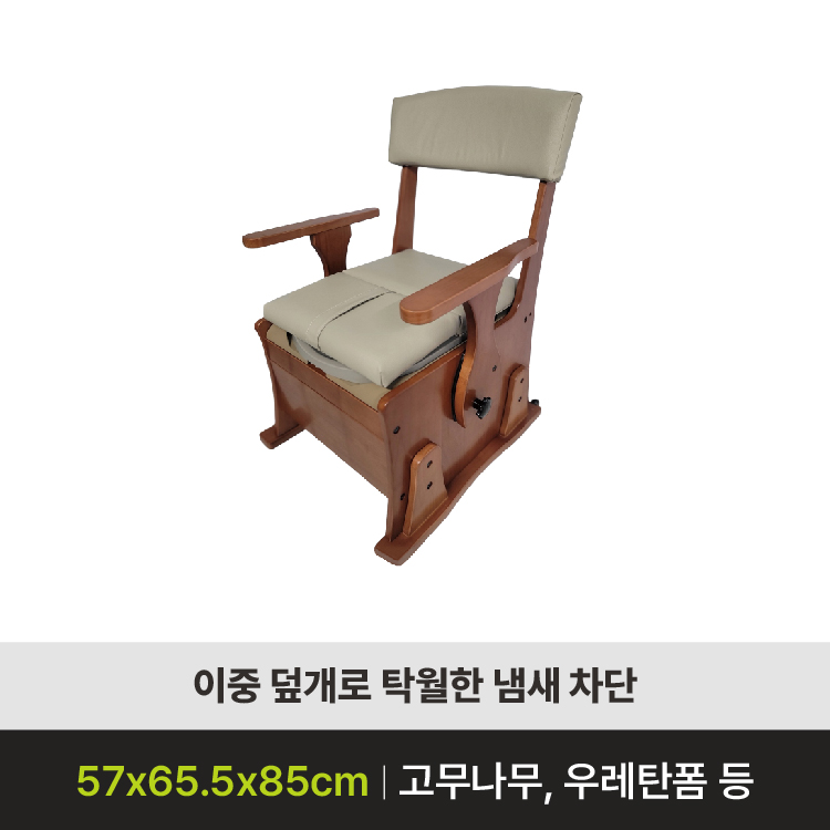 [이동변기 판매] NT-CT100