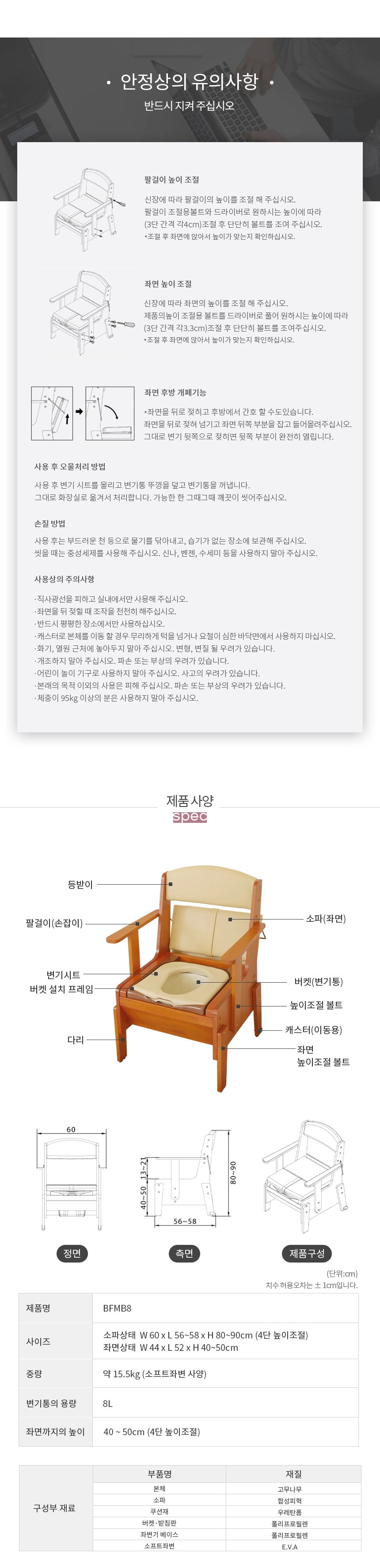 상세정보 이미지