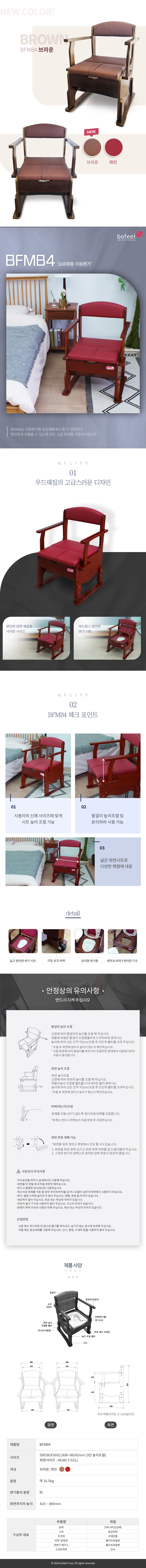 상세정보 이미지