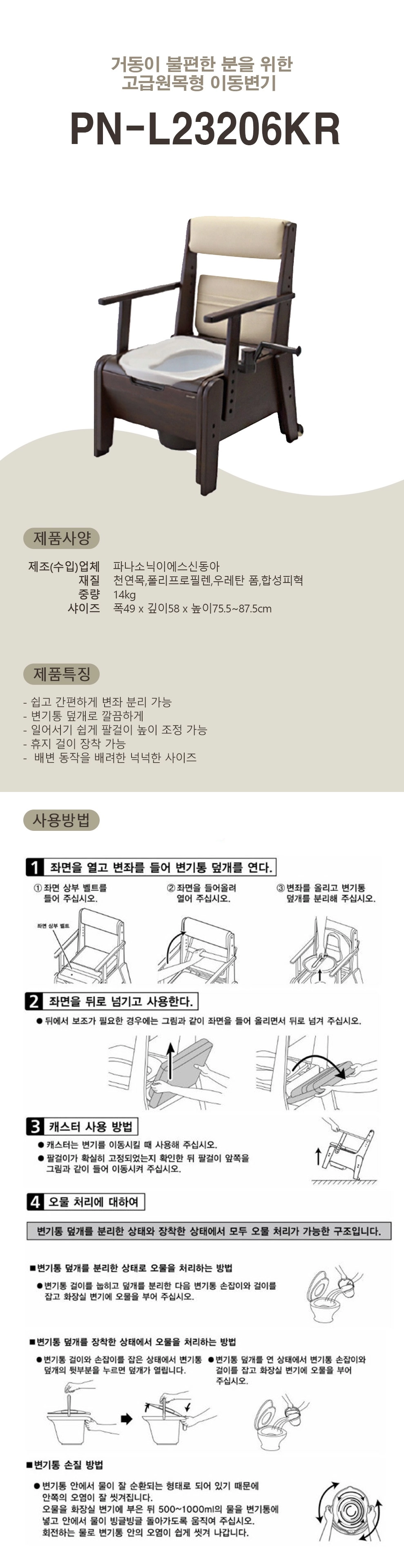 상세정보 이미지