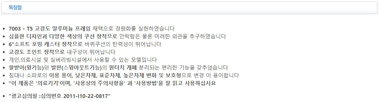 상세정보 이미지