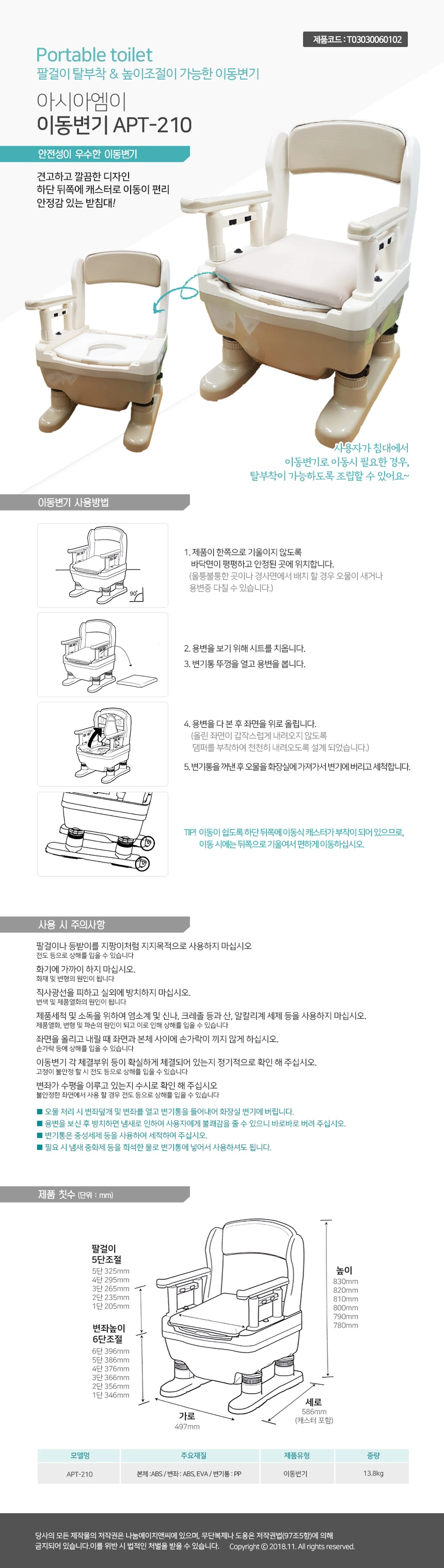 상세정보 이미지