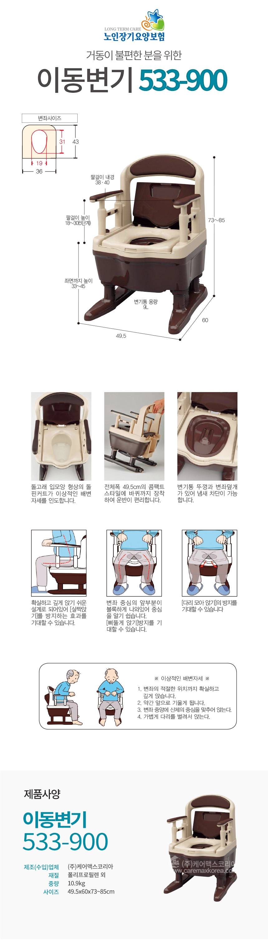 상세정보 이미지