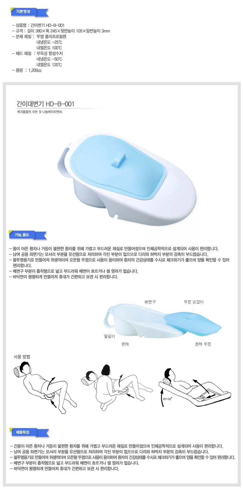 상세정보 이미지