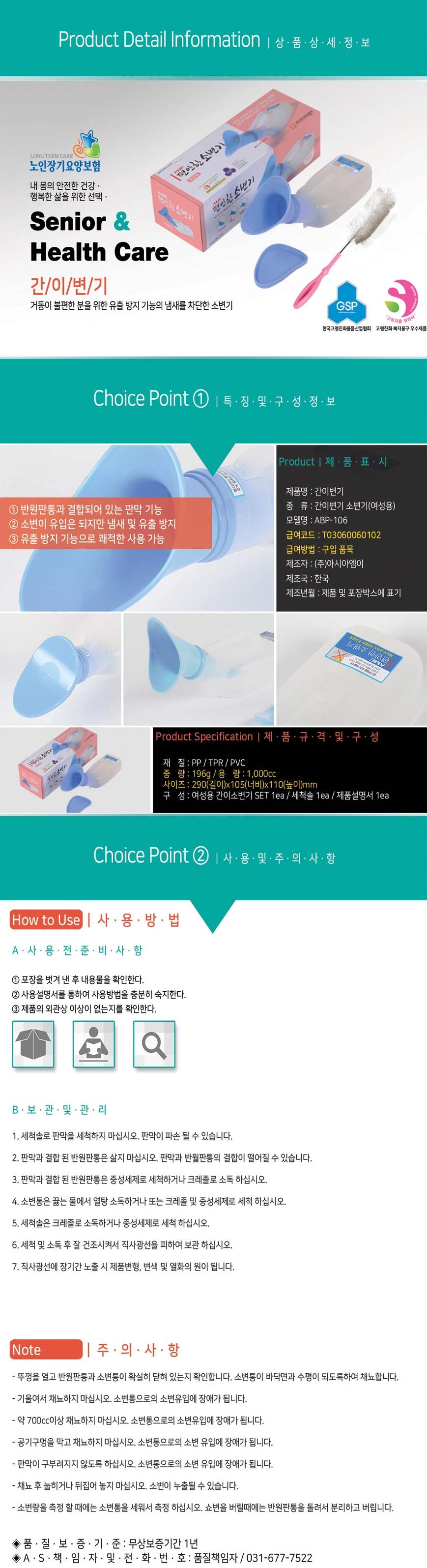 상세정보 이미지
