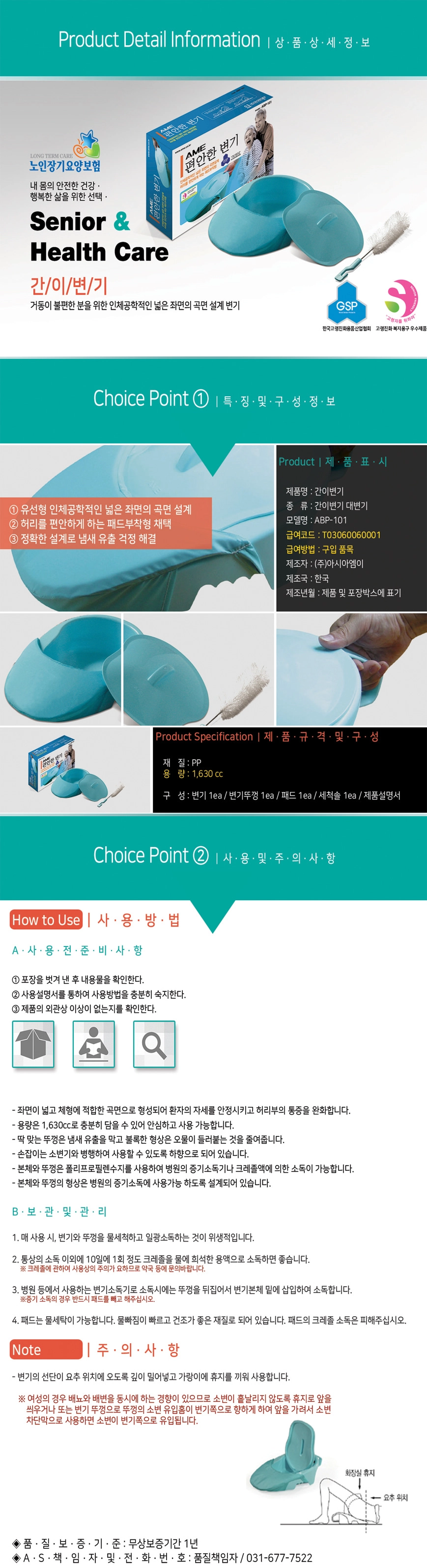 상세정보 이미지
