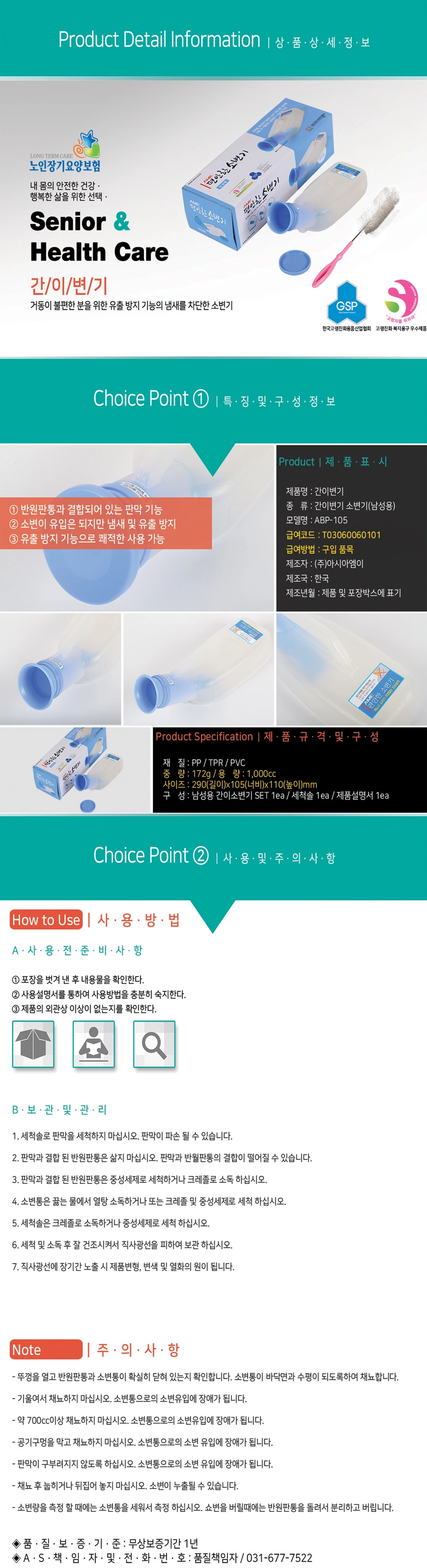 상세정보 이미지