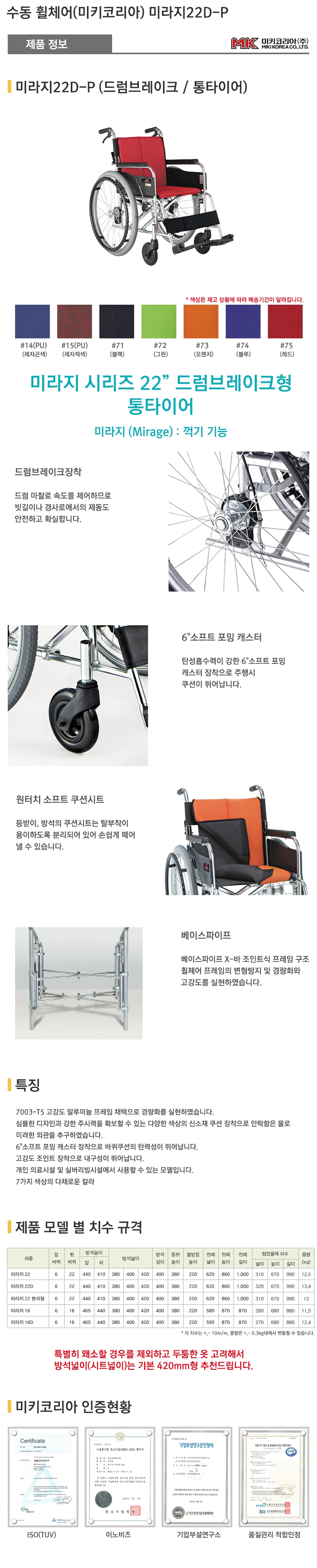 상세정보 이미지