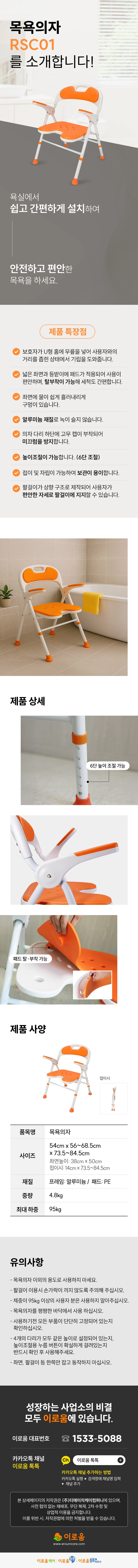 상세정보 이미지