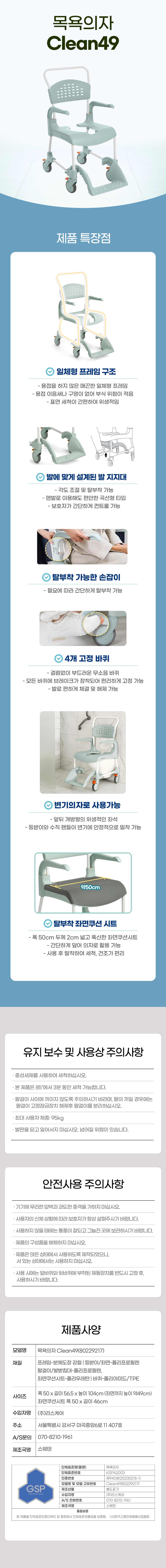 상세정보 이미지