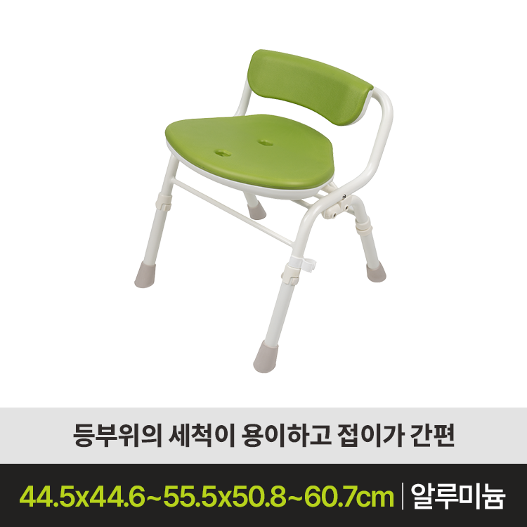 [목욕의자 판매] ASC-501