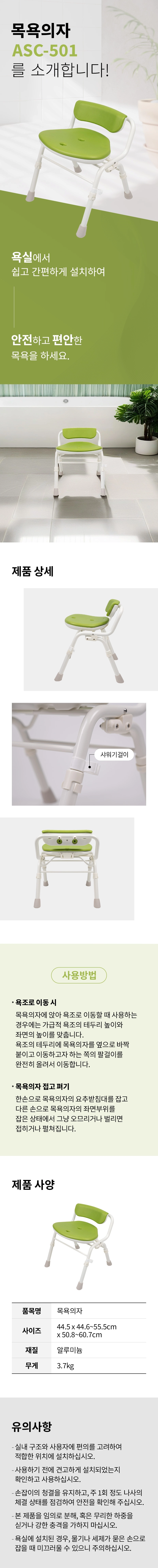 상세정보 이미지