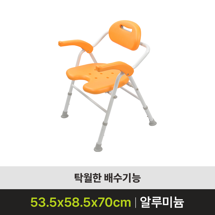 [목욕의자 판매] K-100