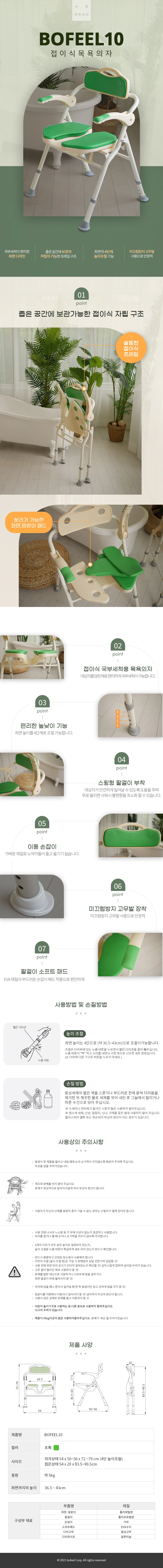 상세정보 이미지