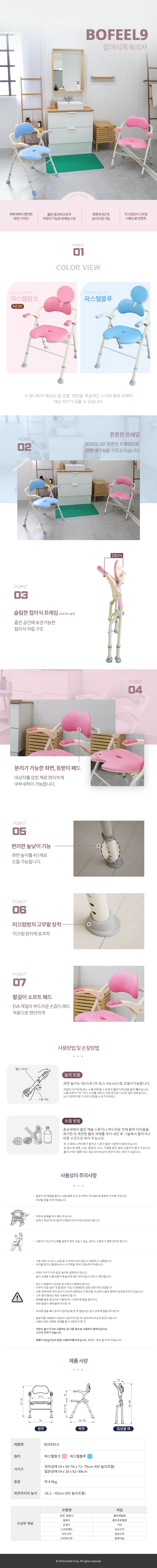 상세정보 이미지