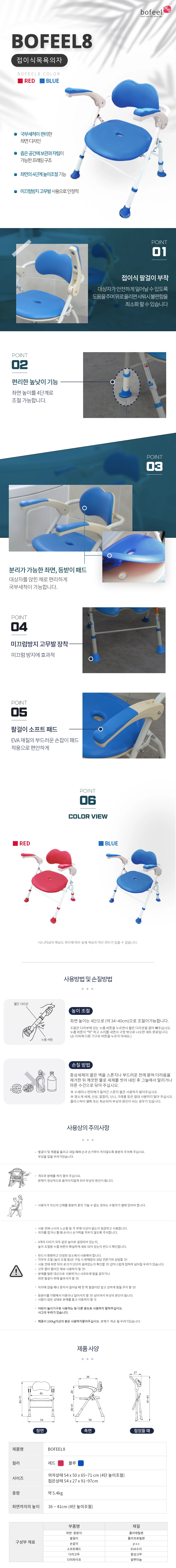 상세정보 이미지