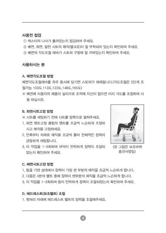 상세정보 이미지