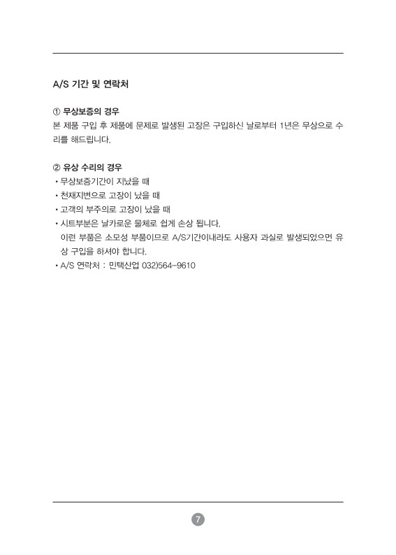 상세정보 이미지