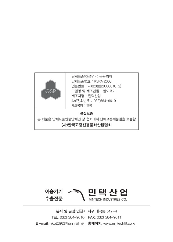 상세정보 이미지