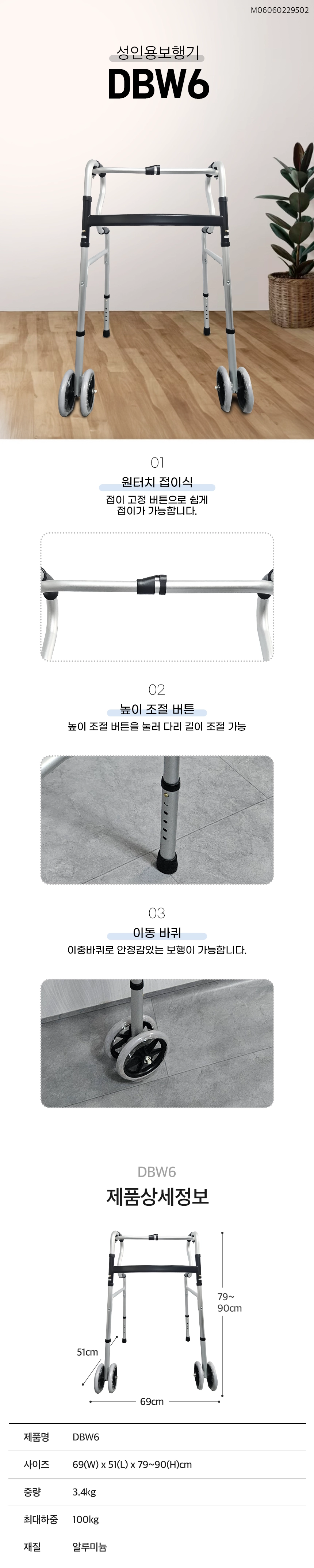상세정보 이미지
