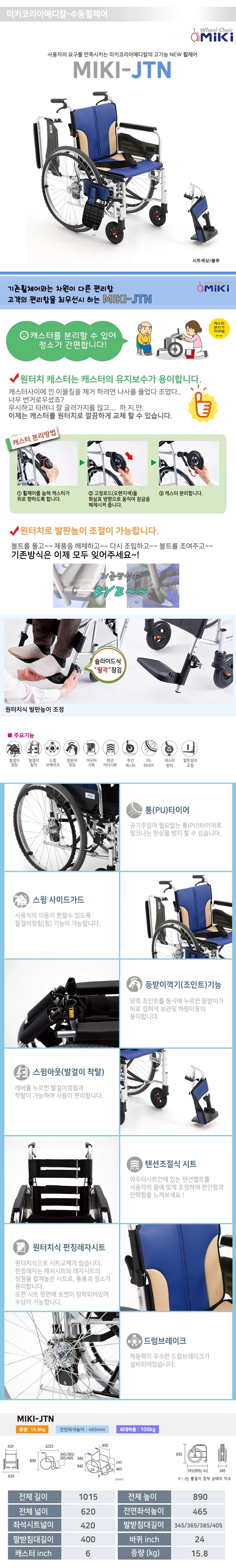 상세정보 이미지