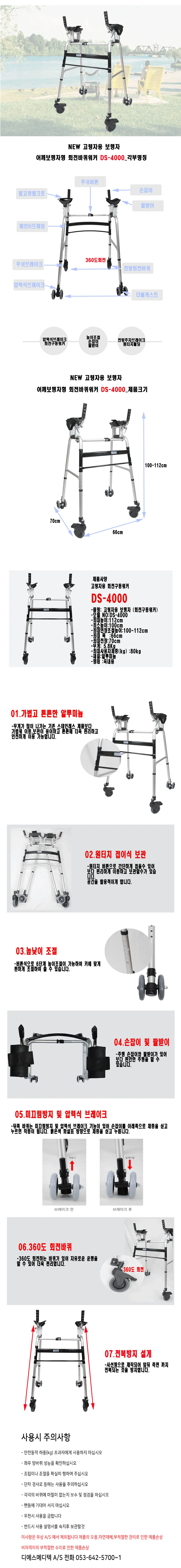 상세정보 이미지