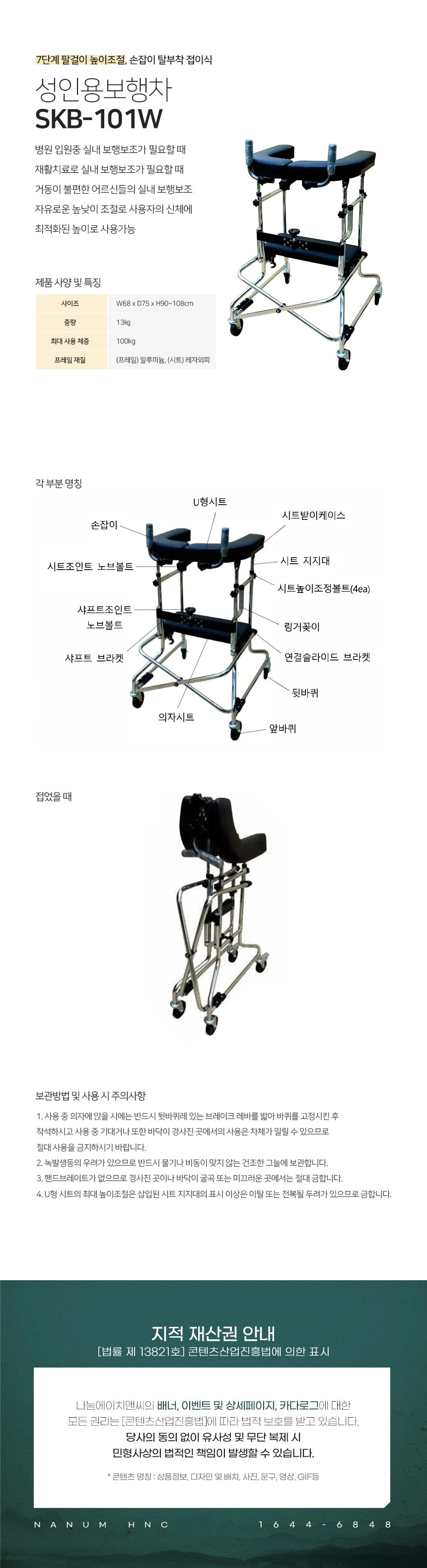 상세정보 이미지