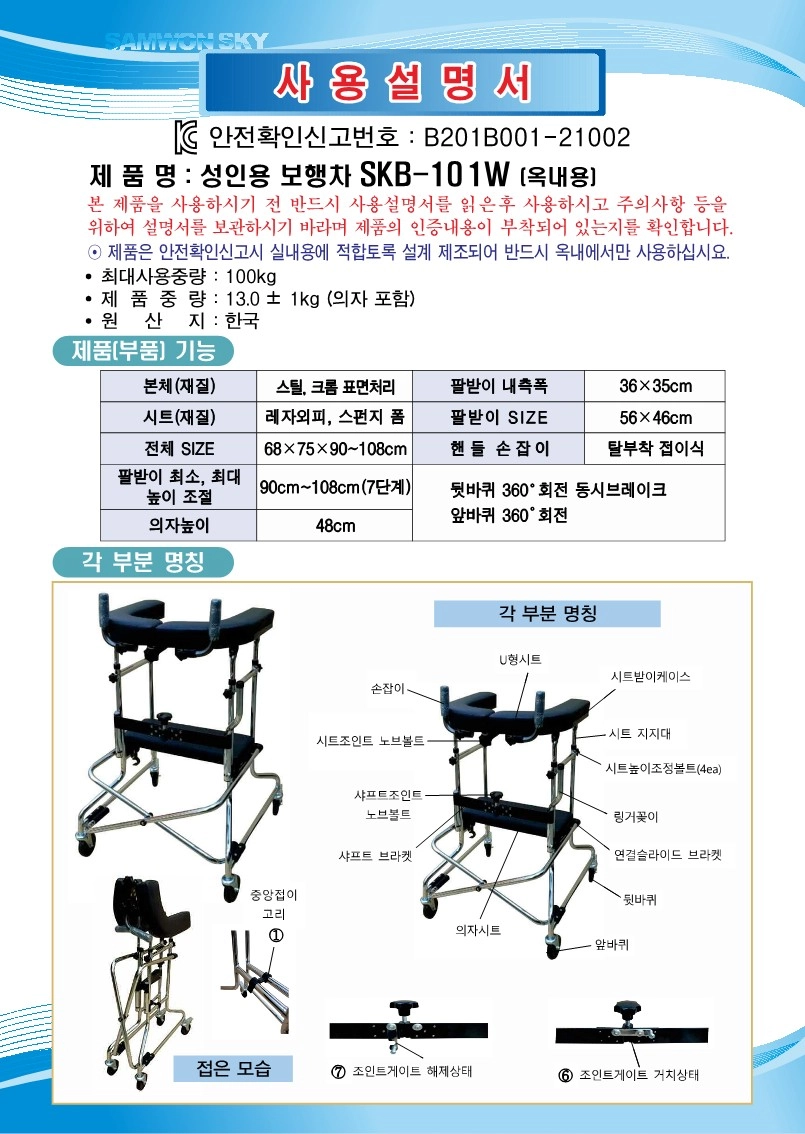상세정보 이미지