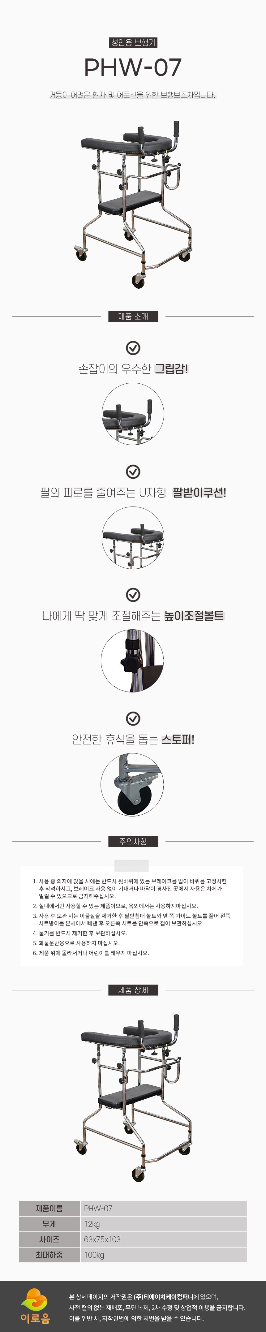 상세정보 이미지