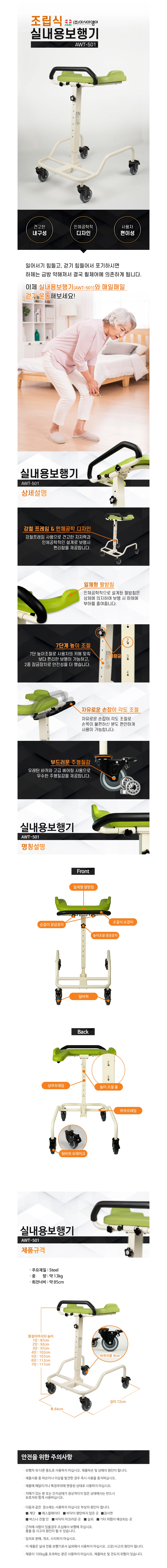 상세정보 이미지
