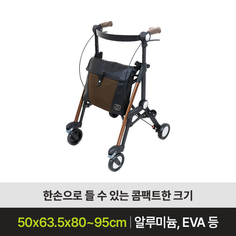 [성인용보행기 판매] WAG02
