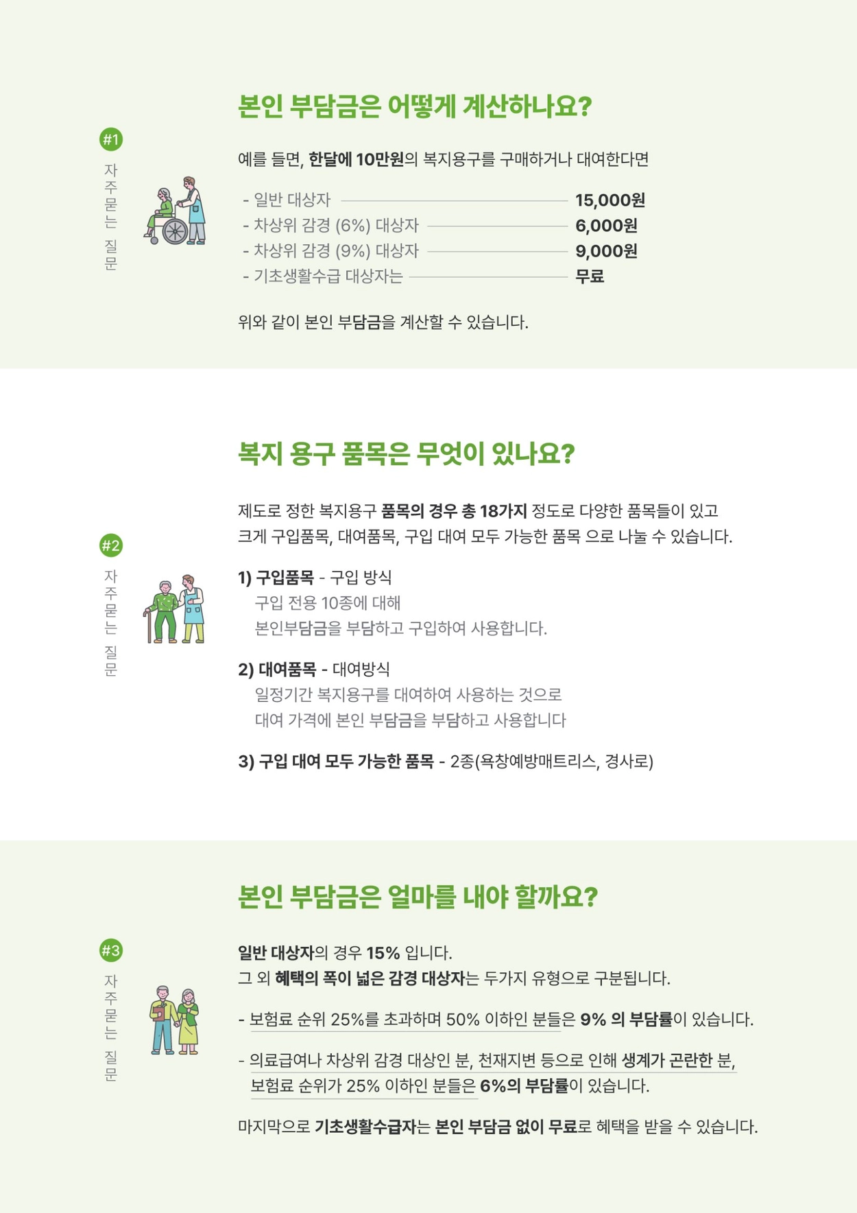 상세정보 이미지