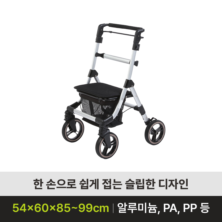 [성인용보행기 판매] E:CHA(이차)