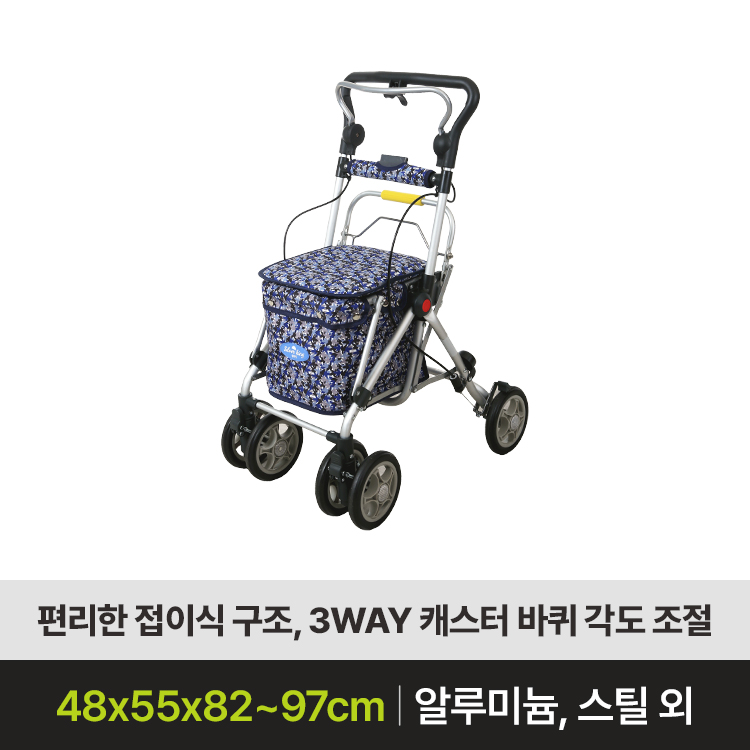 [성인용보행기 판매] 효자2(SK-105)