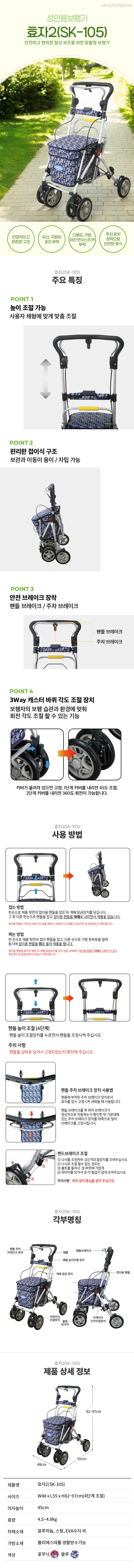 상세정보 이미지