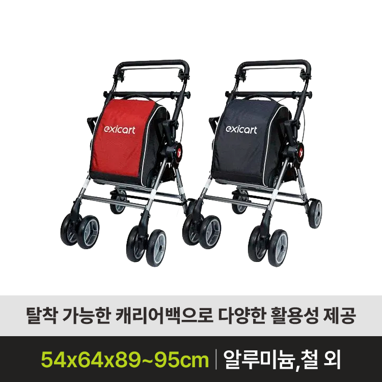 [성인용보행기 판매] EXCT-01R