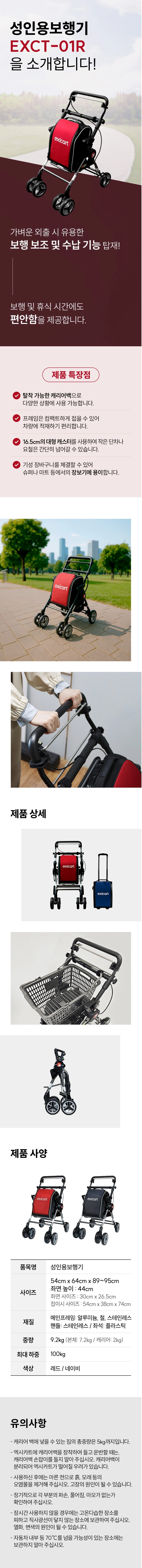 상세정보 이미지
